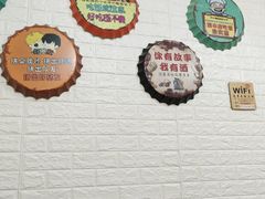 -老好吃清真麻辣烫