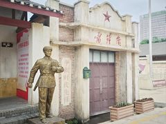 -观澜山水田园