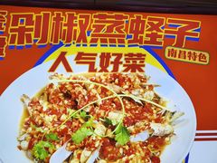 -老闵田螺馆·南昌特色(总店)