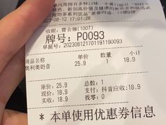-DQ·蛋糕·冰淇淋(河东万达店)
