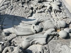 -惠和石文化园