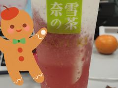 -奈雪的茶(KK MALL店)