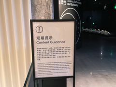 -现代汽车文化中心 Hyundai Motorstudio Beijing