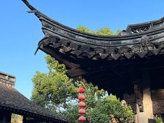 -绍兴鲁迅故里·沈园景区