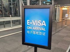-曼谷素万那普国际机场