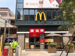 门面-麦当劳(盛兴大街店)