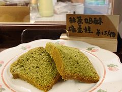 -Ten Olives甜点