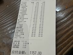-东京屋(武定路店)