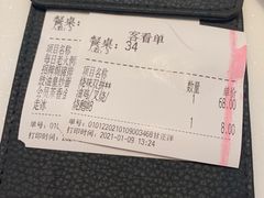 -新旺茶餐厅·早餐·夜宵(仙霞店)