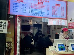 -家阳赵师傅油饼包烧麦(粮道街店)