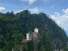-塔云山