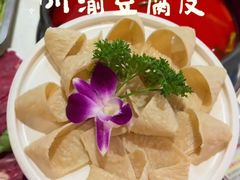 -贵府酸汤牛肉火锅·贵州老字号(飞山街店)