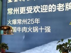 -五星桥原切肥牛火锅(怀德桥店)