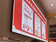-李兰英湖南面馆(护国路店)