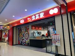 -天虹购物中心(石路店)