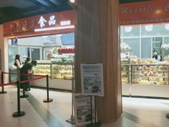 -白玉兰食品(甜云店)