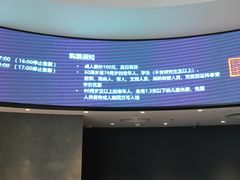 -上海观复博物馆