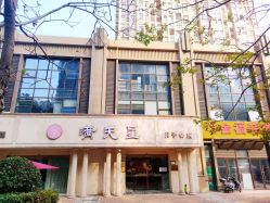 -满天星母婴月子中心(湖塘馆)