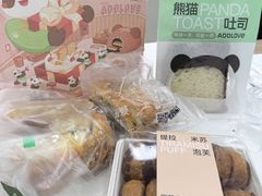 -爱达乐面包生日蛋糕(十陵成大店)