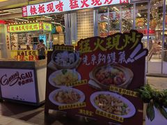 -广九餐室(陈家祠扬韬广场店)