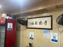 -九八五面馆(欧洲城店)
