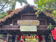 -园林美食城·本土农家菜(杨和镇店)