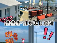 -巧克力渔家.小船海鲜胶东菜(万平口店)