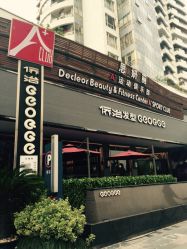 侨治发型会所(白马公寓店)-侨治发型