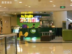 -Mr.Fruits水果先生(朝阳门悠唐店)
