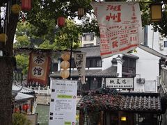 -衣裳街历史文化街区