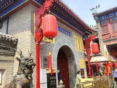 -古文化街旅游区