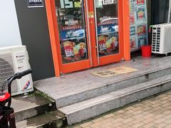 -华莱士·全鸡汉堡(北戴河店)