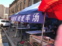 -北三沙家烧麦(北头道街店)
