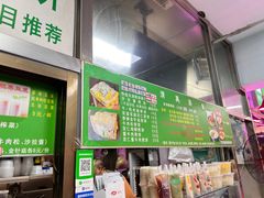 -山东傻大粗粮煎饼(牛街店)