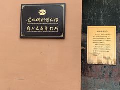 -苏州文庙(姑苏区)