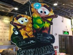 -芳叔(动漫星城店)