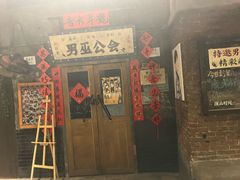 -长沙文和友(海信广场店)