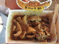-老day牛杂(官也街总店)
