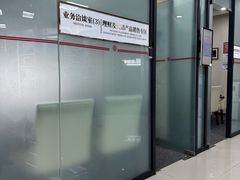 -中国银行(上海市愚园路支行)