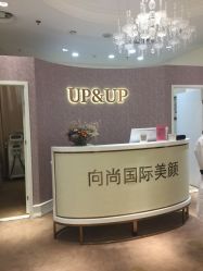 -UP&UP·半永久眉毛眼线机器野生眉