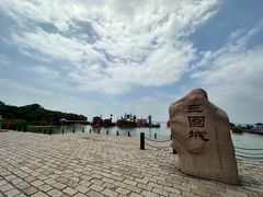 -三国水浒景区(无锡影视基地)
