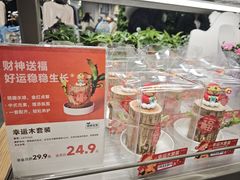 -鹿岛生活(熙地港店)