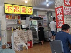 -田记自助海鲜饺子