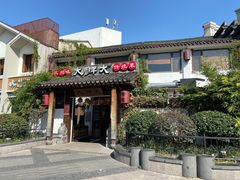 门面-大牌大·传统杭帮菜(湖滨店)