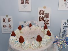 -糕小爱·动物奶油生日蛋糕定制(合肥总店)