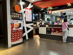 -麦当劳(杭州庆春路店)