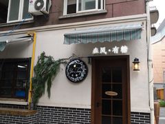 -春风·有糖(崇宁路店)