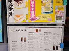 -放哈·甜醅子奶茶创造者(正宁路店)