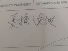 -名表维修服务中心(信兴广场地王大厦店)