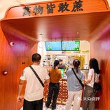 啥情况？老广去永庆坊都抢着喝“三无饮品”⁉️